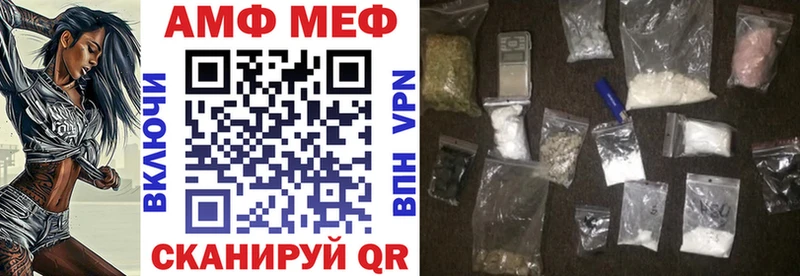Amphetamine 97% Нарткала