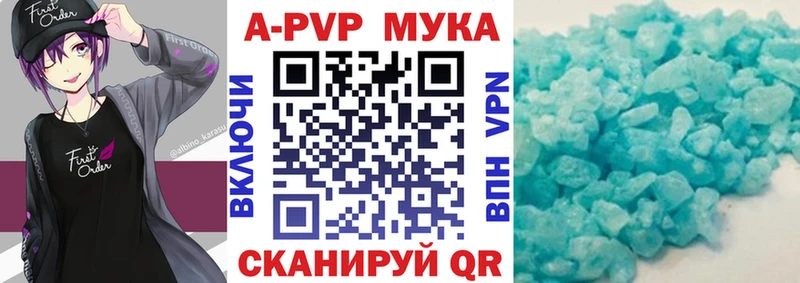 А ПВП VHQ omg сайт Нарткала