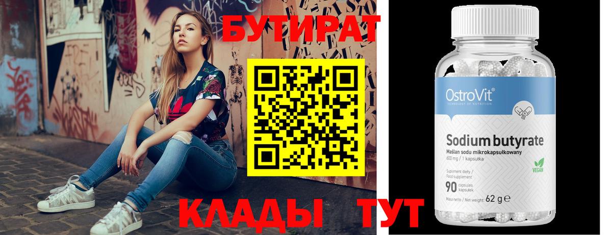 Псилоцибиновые грибы Нарткала