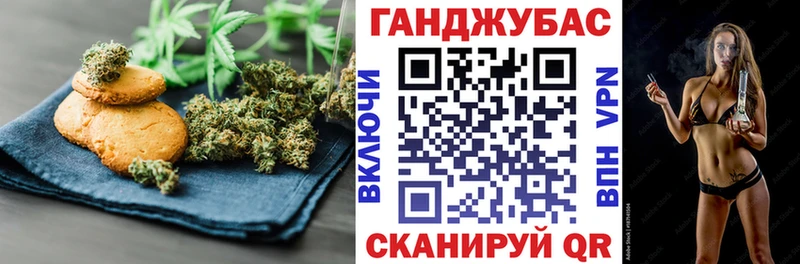 закладка  Нарткала  мега как зайти  Еда ТГК конопля 