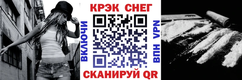 МЕГА ТОР Нарткала COCAIN VHQ