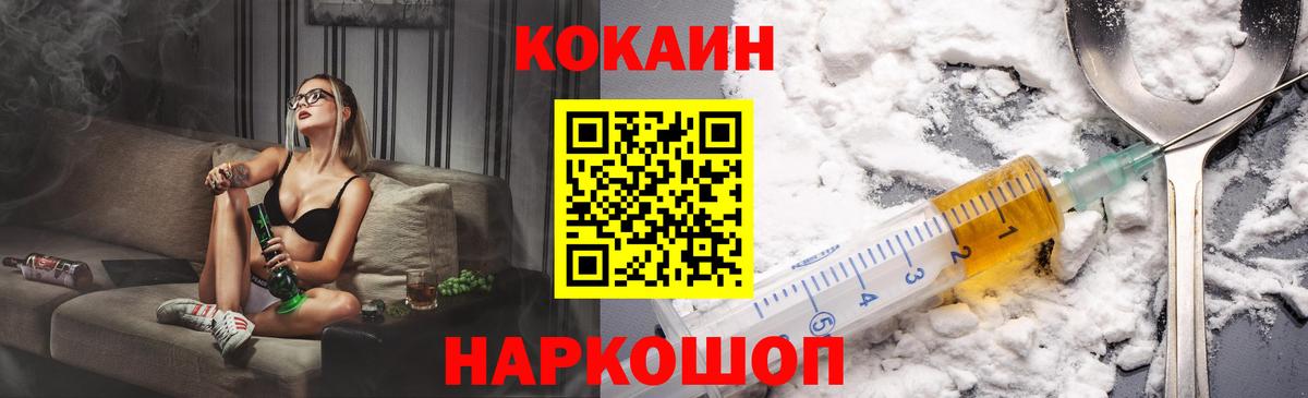 Нарткала  Кокаин Боливия  Вход с VPN  COCAIN Эквадор 
