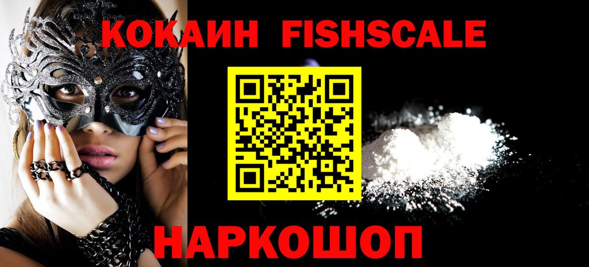 Кокаин Перу Нарткала