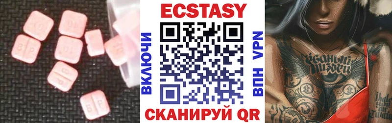 Ecstasy 250 мг продажа наркотиков Нарткала