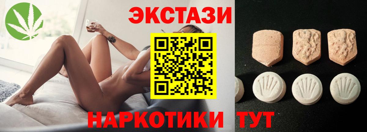 ЭКСТАЗИ TESLA Нарткала