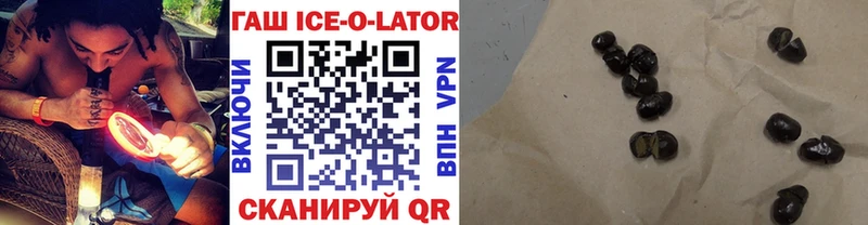 ГАШИШ хэш  Нарткала 
