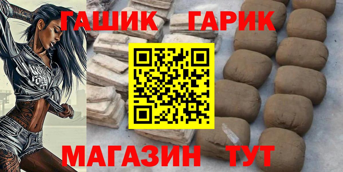 Гашиш индика сатива  наркота  Нарткала  ГАШ гашик  Вход с VPN 