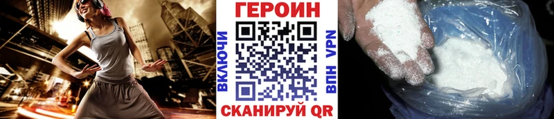 где продают наркотики  OMG рабочий сайт  ГЕРОИН афганец  Нарткала 