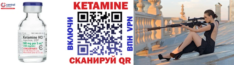 магазин  наркотиков  Нарткала  КЕТАМИН VHQ 