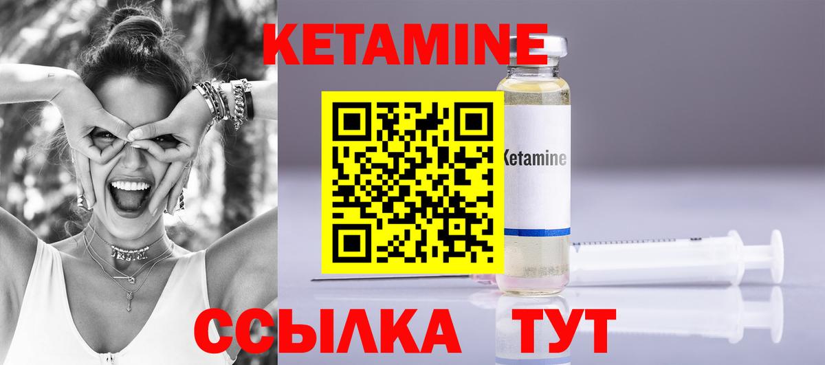 КЕТАМИН VHQ  КЕТАМИН VHQ  Вход с VPN  нарко площадка телеграм  Нарткала 