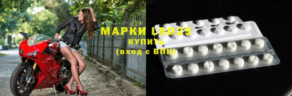 прущие крисы Алексеевка