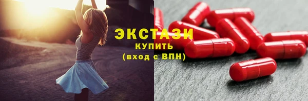MDMA Premium VHQ Алзамай