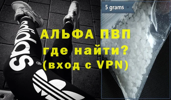 героин Сатка