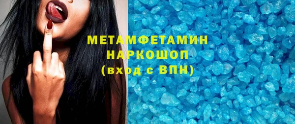 МДМА Саяногорск