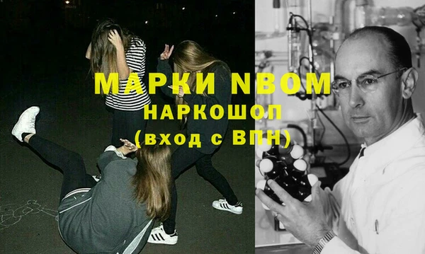 MDMA Premium VHQ Алзамай