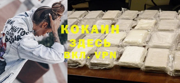 прущие крисы Алексеевка