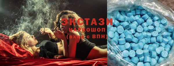 MDMA Premium VHQ Алзамай