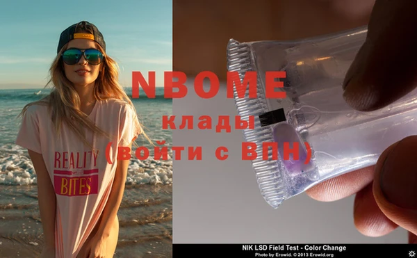 MDMA Premium VHQ Алзамай