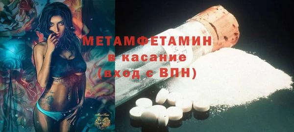 MDMA Premium VHQ Алзамай