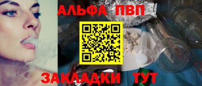 кристаллы Волгодонск