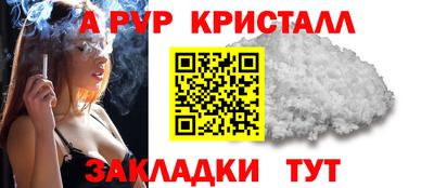 соль ск Волжский