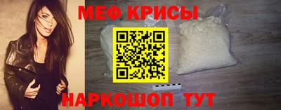 кристаллы Волгодонск