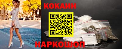 соль ск Волжский
