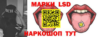 соль ск Волжский
