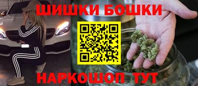 соль ск Волжский