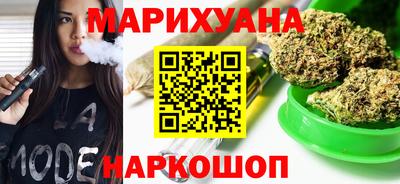 кристаллы Волгодонск