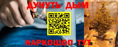 кристаллы Волгодонск