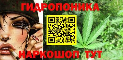 соль ск Волжский