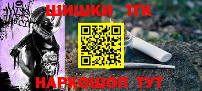 кристаллы Волгодонск