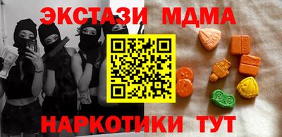 соль ск Волжский
