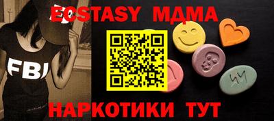 хмурый Волжск