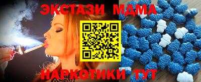 соль ск Волжский