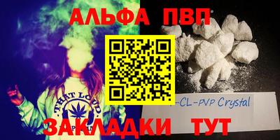 соль ск Волжский