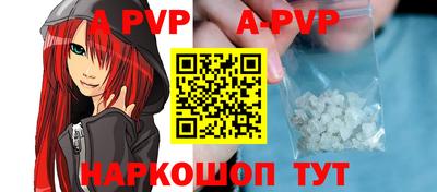 кристаллы Волгодонск