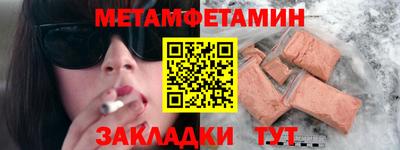 хмурый Волжск