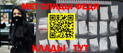 соль ск Волжский