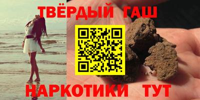 соль ск Волжский