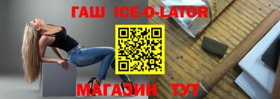 кристаллы Волгодонск