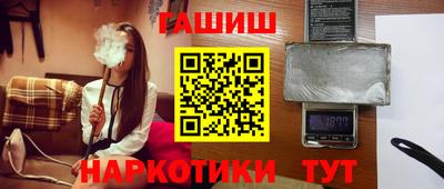 соль ск Волжский