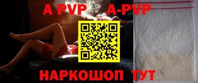 кристаллы Волгодонск