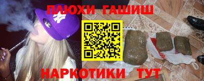 кристаллы Волгодонск