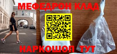кристаллы Волгодонск