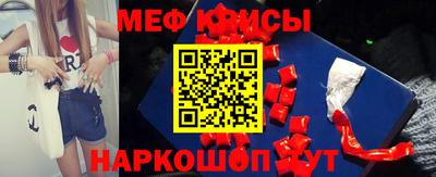 соль ск Волжский