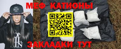 кристаллы Волгодонск