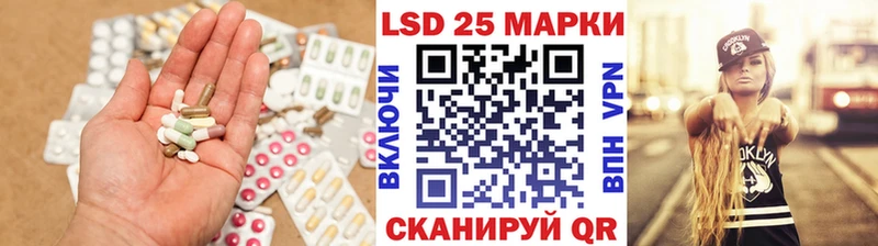Лсд 25 экстази кислота  сколько стоит  Нарткала 