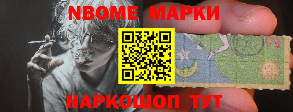 Лсд 25 экстази кислота  LSD-25 экстази ecstasy  Вход с VPN  Нарткала 